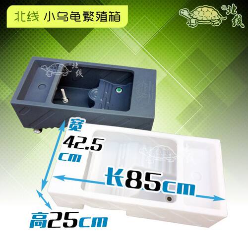 乌龟箱大型水生态缸塑料