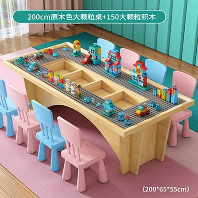 积木桌子多功能拼装玩具