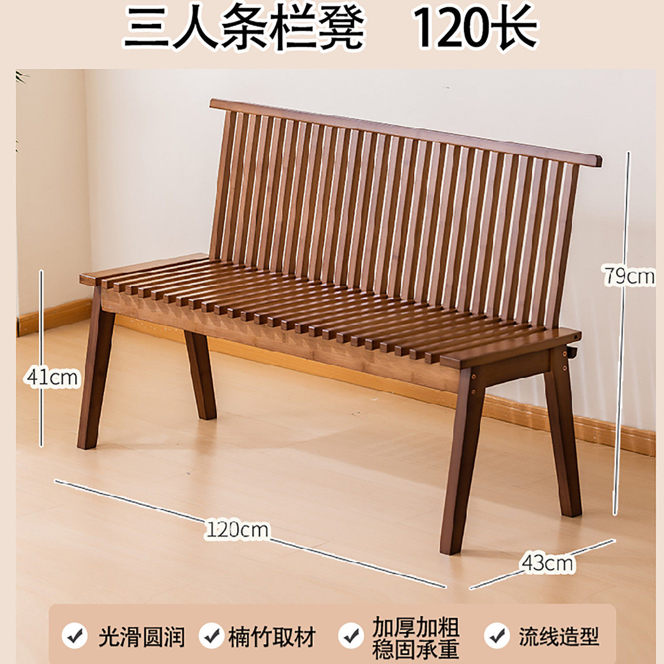 长条凳折叠带靠背长椅家
