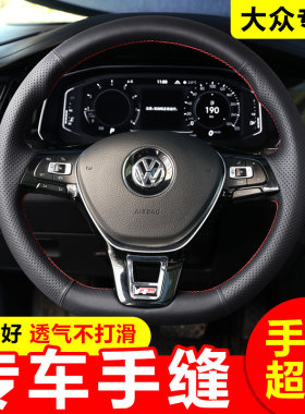 四季通用专车专用内饰改装