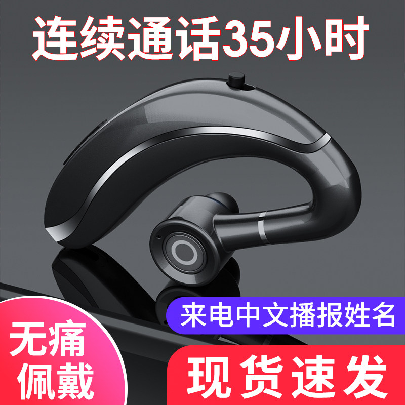 猫也无线蓝牙耳机单边入耳式商务运动跑步挂耳式男女通用适用华为苹果小米安卓超长待机续航无限篮牙5.0开车