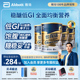 4糖尿人群用官方正品 雅培glucerna怡保康奶粉港版 中老年奶粉850g