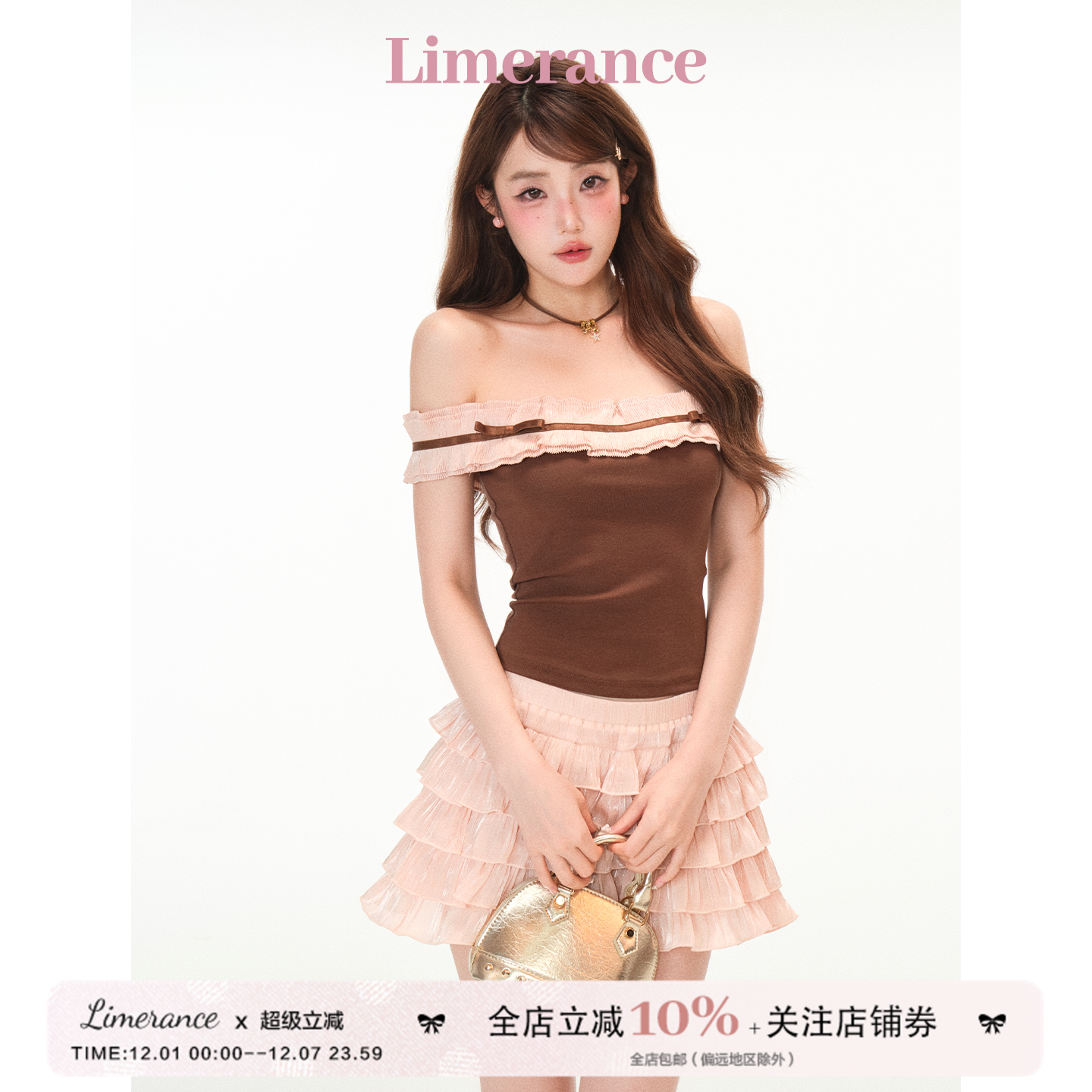 甜梨呆呆松岛可可 夏季套装女一字肩抹胸上衣+粉色短款短裙两件套