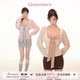 三件套长袖 打底衫 上衣 甜梨呆呆 短裙套装 春季 抹胸 女 昭和千奈