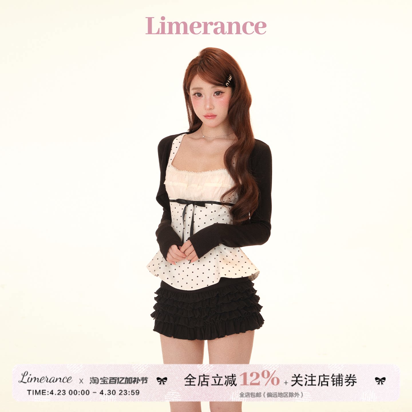 甜梨呆呆梨雾塔塔假两件绑带收腰波点吊带上衣针织多层蛋糕裤套装