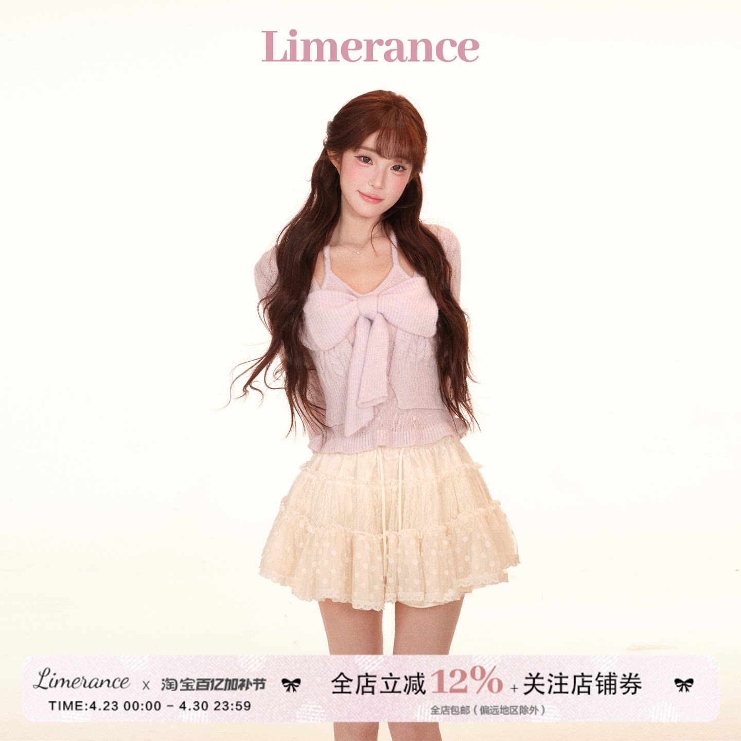 薄雾芭蕾 夏季软糯假两件蝴蝶结毛衫波点网纱蕾丝蓬蓬裙套装