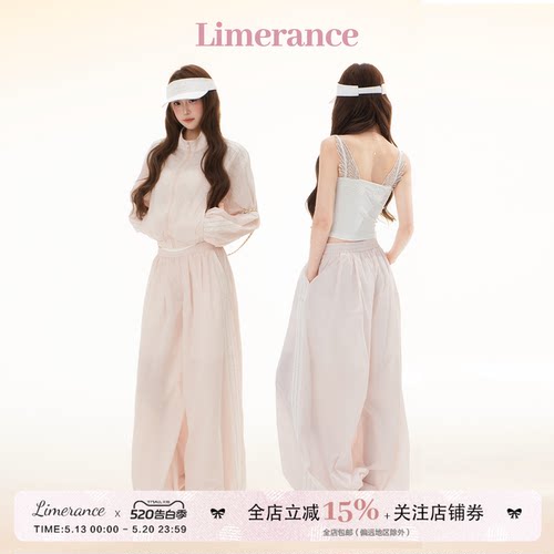 私服日常 微皱薄款防晒外套宽松气球裤套装天使翅膀小吊带夏