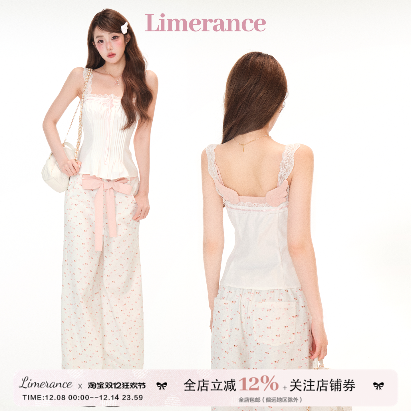 甜梨呆呆 天使羽翼 夏季套装女吊带+背心上衣+工装休闲裤三件套女