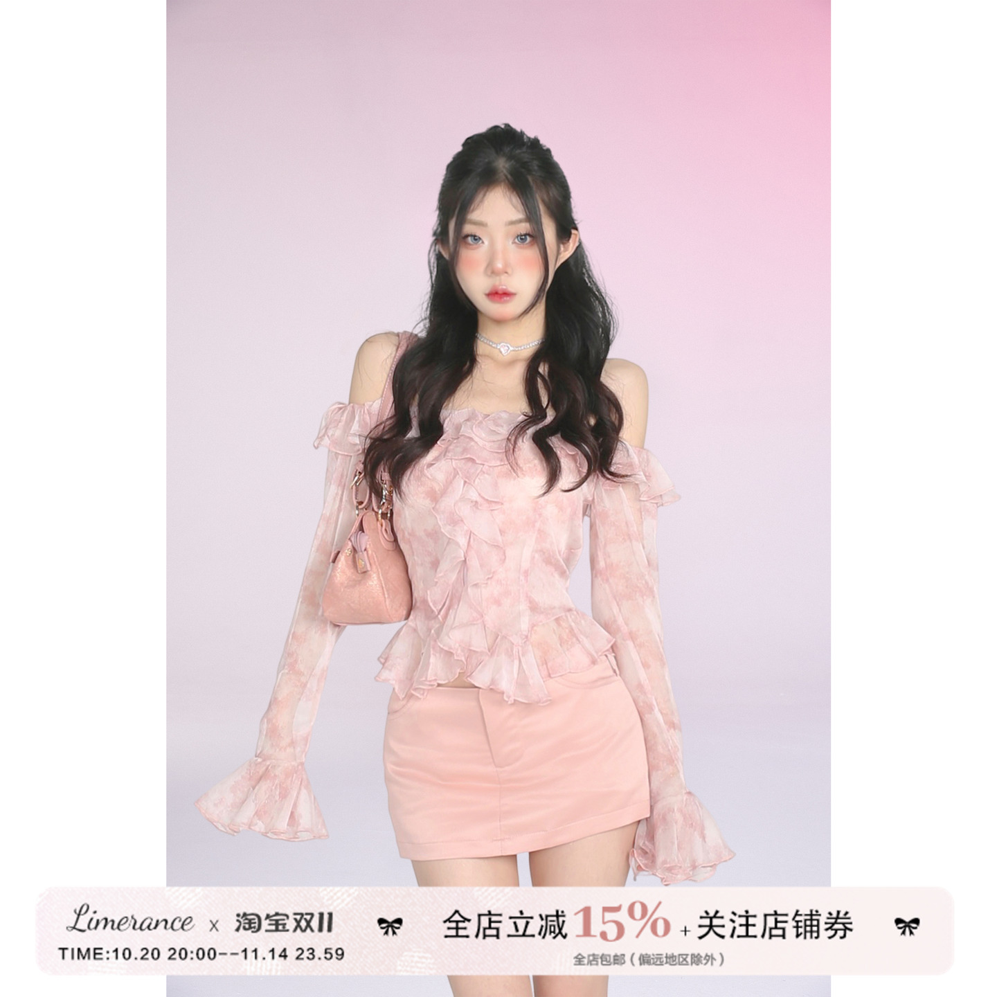【甜梨呆呆】甜梨呆呆春夏季一字肩喇叭袖上衣粉色荷叶边衬衫小衫