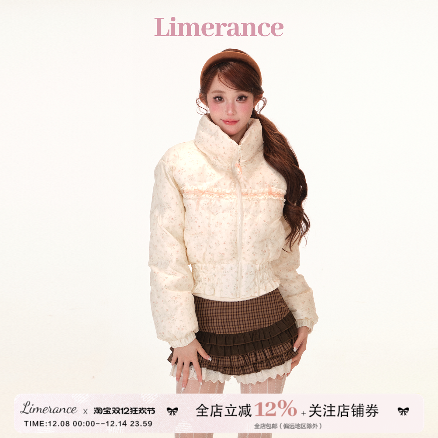 甜梨呆呆 浮花暖绒 甜美蕾丝小碎花短款立领羽绒服90白鸭绒加厚冬