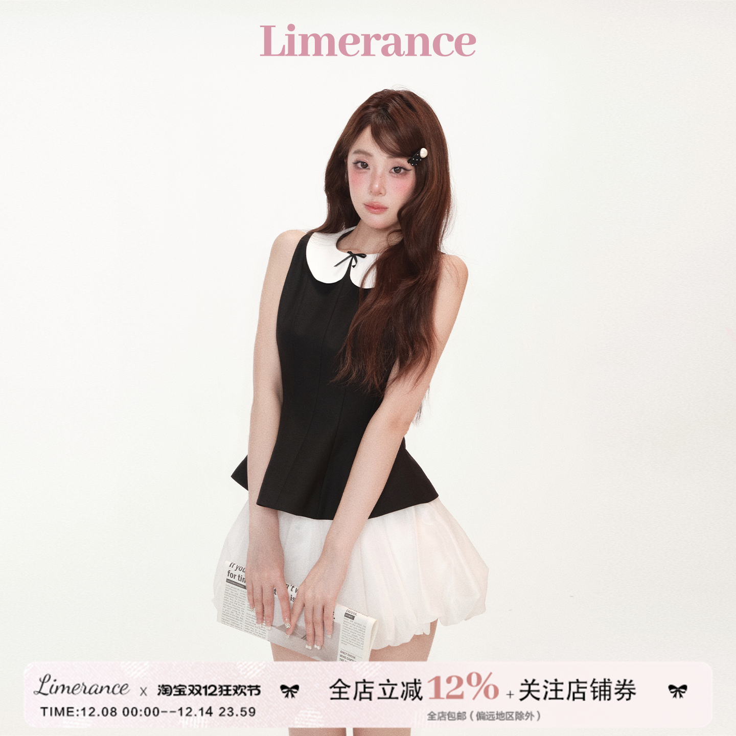 甜梨呆呆  伦敦旧梦 2025夏季新款娃娃领黑色上衣+白色蓬蓬裙短裙