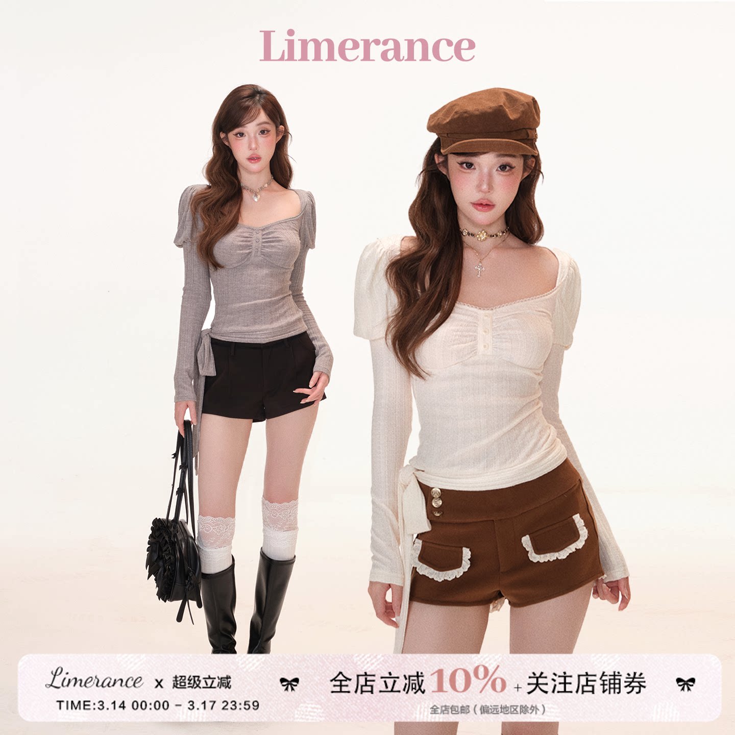 甜梨呆呆 春季新款格林松塔少女风V领双色羊腿袖泡泡袖系带上衣