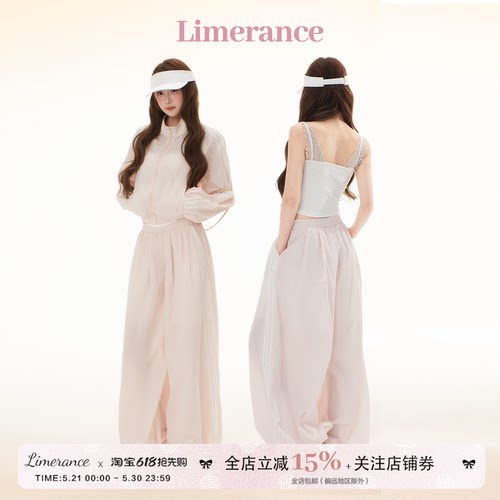 甜梨呆呆私服日常微皱薄款防晒外套宽松气球裤套装天使翅膀小吊带
