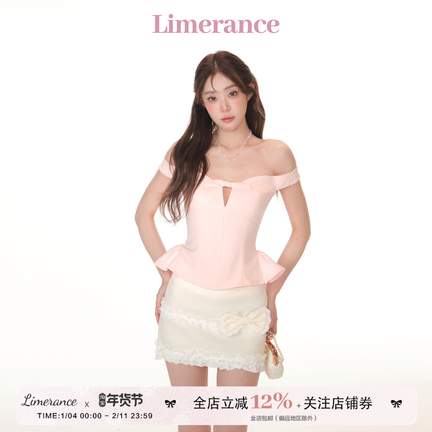 甜梨呆呆  微醺奶芙 巨好看的夏装两件套一字肩背心吊带上衣+半裙,女装/女士精品,时尚套装,淘宝优惠券,粉丝福利购,淘宝优惠卷