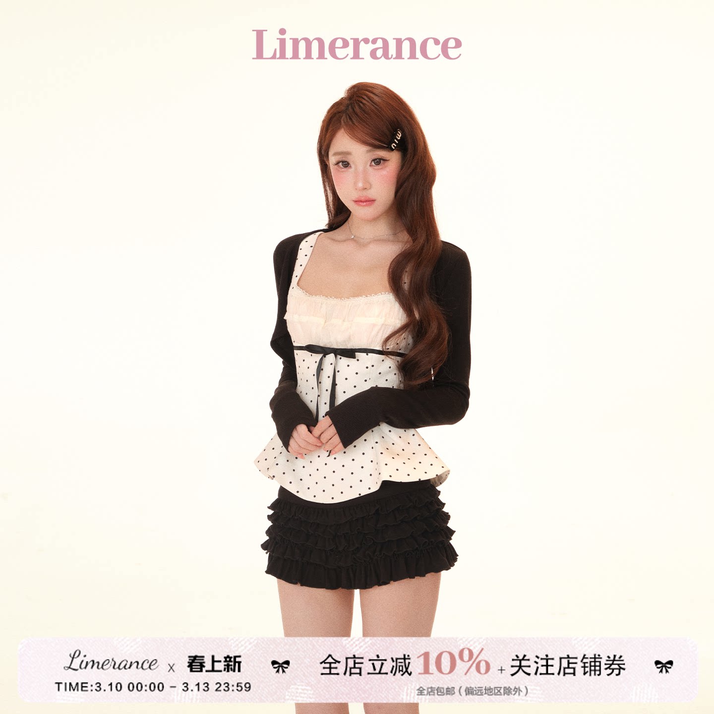 甜梨呆呆梨雾塔塔假两件绑带收腰波点吊带上衣针织多层蛋糕裤套装