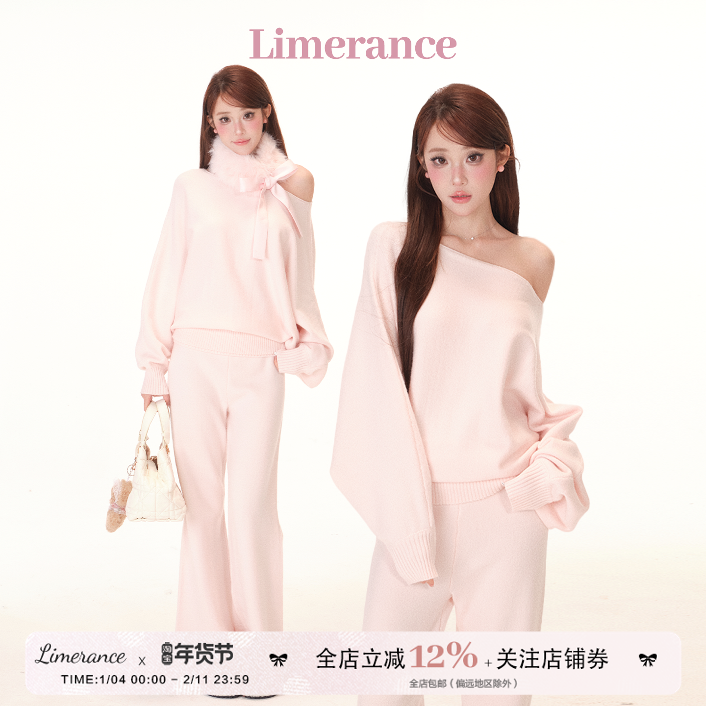 粉瓷少女 一字领斜肩多穿针织衫秋冬慵懒翻腰长裤套装毛毛围脖,女装/女士精品,时尚套装,淘宝优惠券,粉丝福利购,淘宝优惠卷