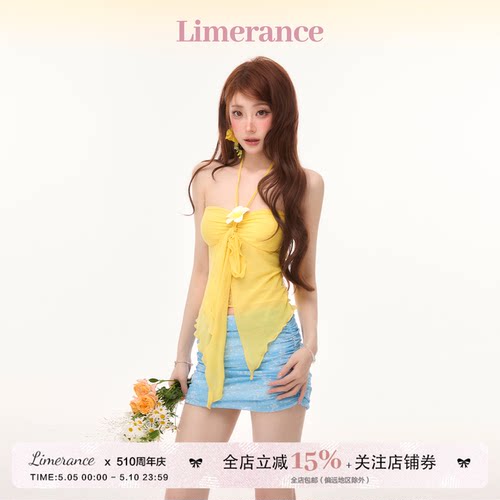 柠檬海岸 夏日明艳系抹胸挂脖绑带花朵上衣波点网眼包臀半裙套装