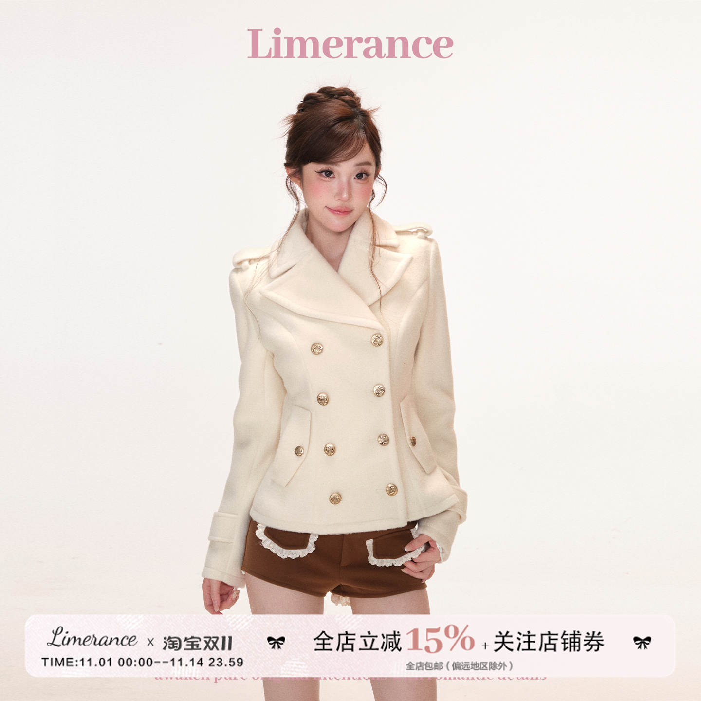 甜梨呆呆 暖绒香颂冬季复古千金米白毛呢外套+咖色花边小短裤套装