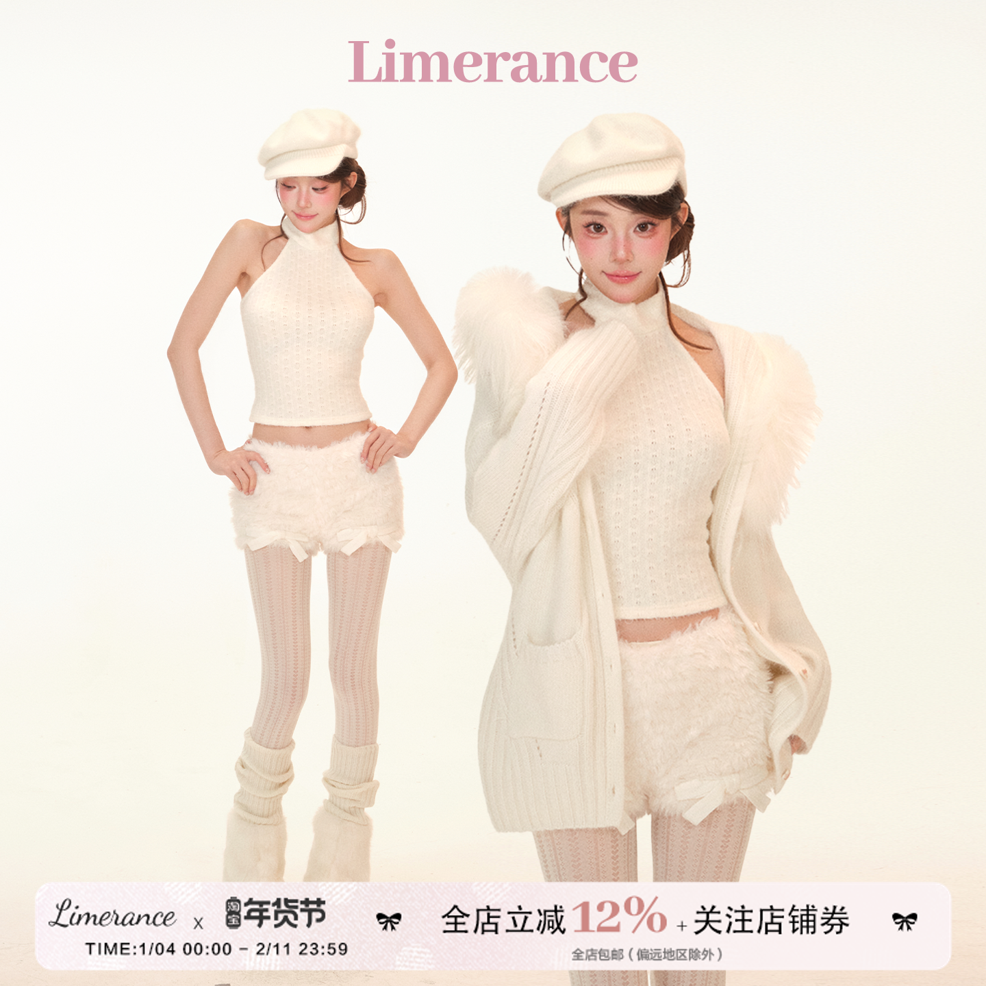 北岛美奈 挂脖绒绒针织吊带+毛毛短裤+宽松针织连帽毛领外套,女装/女士精品,时尚套装,淘宝优惠券,粉丝福利购,淘宝优惠卷