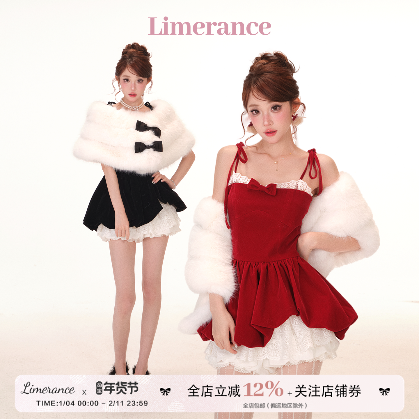 多伦多之夜【圣诞系列】丝绒蕾丝吊带不规则花苞连衣裙+披肩套装,女装/女士精品,时尚套装,淘宝优惠券,粉丝福利购,淘宝优惠卷