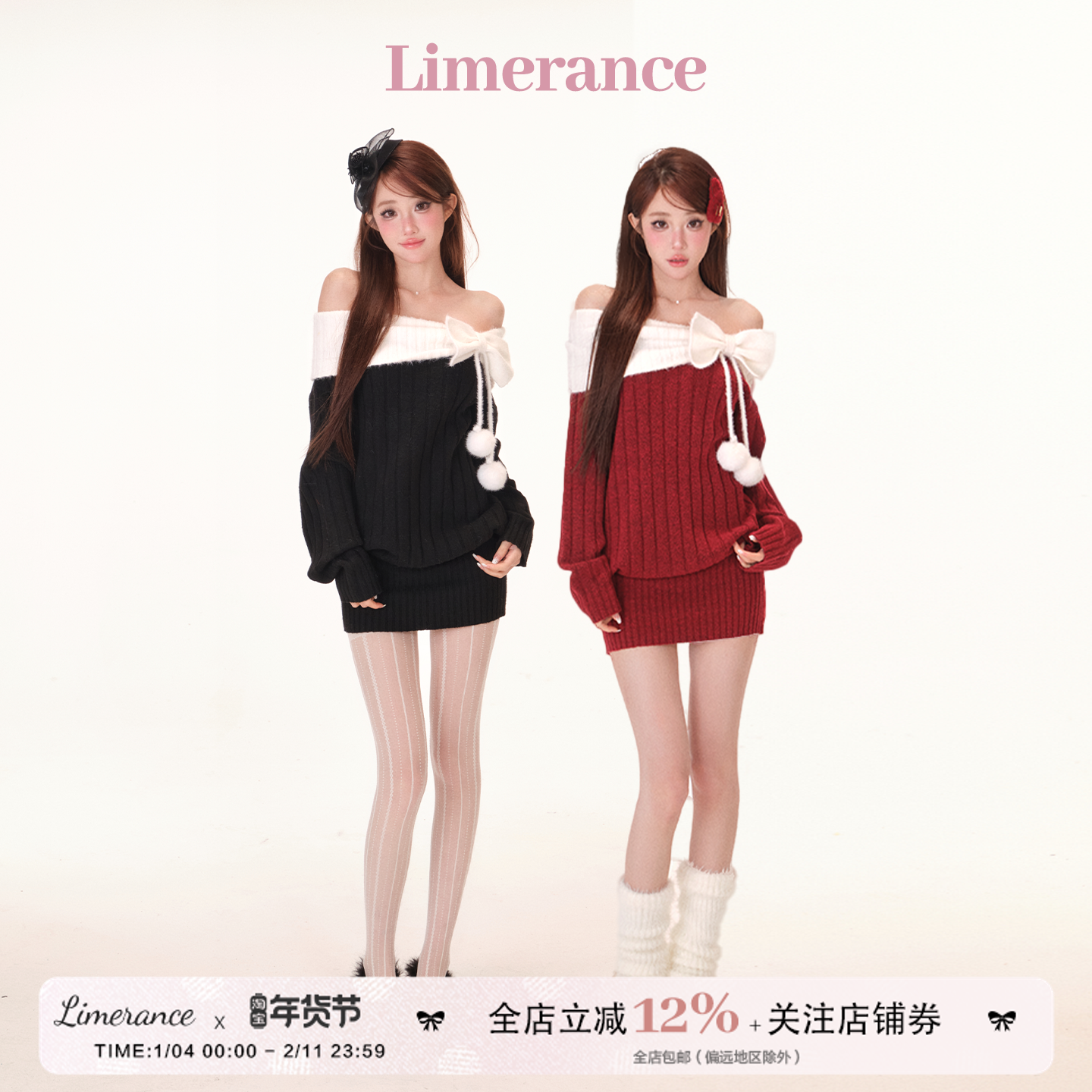 雪球绒绒 【圣诞系列】一字肩蝴蝶结毛球氛围感连衣裙秋冬,女装/女士精品,毛衣,淘宝优惠券,粉丝福利购,淘宝优惠卷