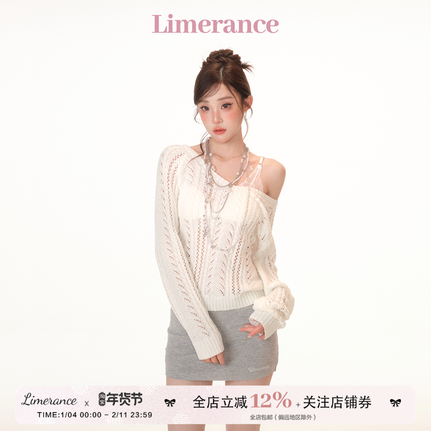 甜梨呆呆云朵慕斯 秋季套装女装2025新款针织上衣打底衫+内衣吊带,女装/女士精品,时尚套装,淘宝优惠券,粉丝福利购,淘宝优惠卷