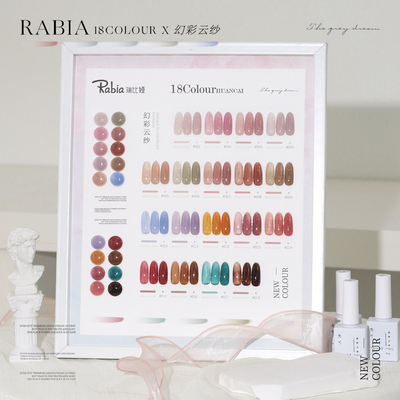 冰透色甲油胶套装美甲店专用