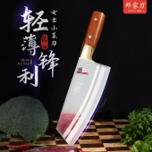 邓家刀切片刀锻打砍骨刀家用小菜刀女士不锈钢切肉刀厨房专用刀具