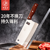 邓家刀家用菜刀锋利大足龙水切片刀厨房切菜刀女士专用组合刀具