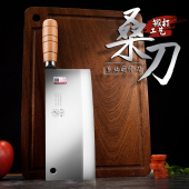 邓家刀桑刀厨师刀专用菜刀重庆大足龙水正品 切片刀商用锋利切肉刀