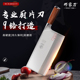 邓家刀菜刀90cr18mov家用桑刀专用厨师刀锋利切片刀官方正品 刀具