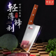 邓家刀菜刀家用切片刀专用女士切肉刀小型锋利厨房刀轻便辅食刀具