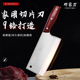 邓家刀菜刀90cr15mov家用切片刀专用厨师刀女士锋利大足龙水刀具