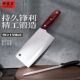 邓家刀菜刀家用9铬不锈钢切片刀厨房切肉刀女士锋利专用厨师刀具