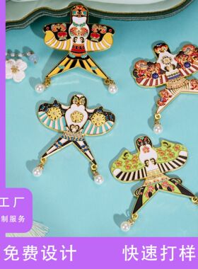 原创国潮文创复古潍坊非遗纸鸢祝福金属冰箱贴纪念创意工艺品礼品