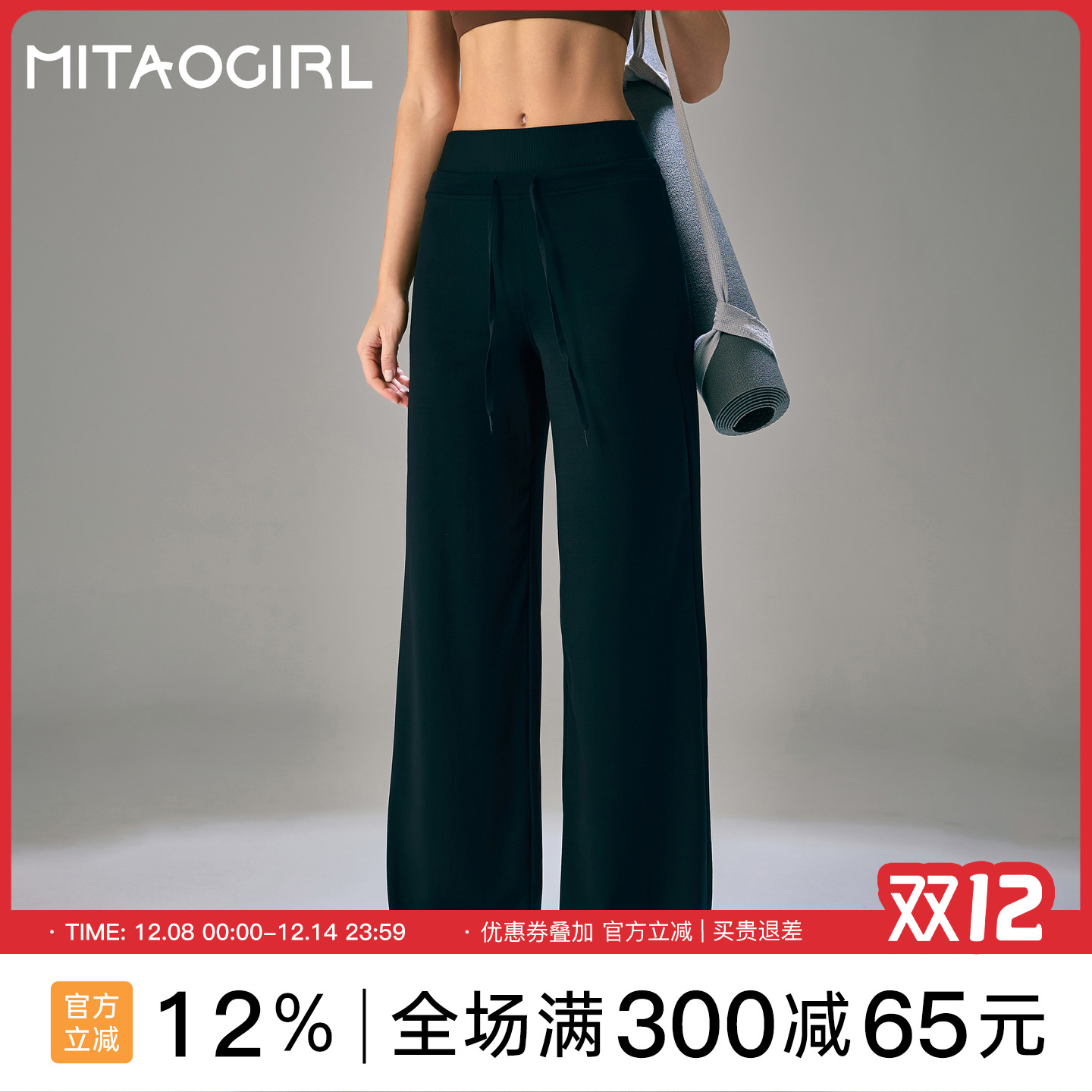 肯豆运动长裤女高腰跑步直筒长裤