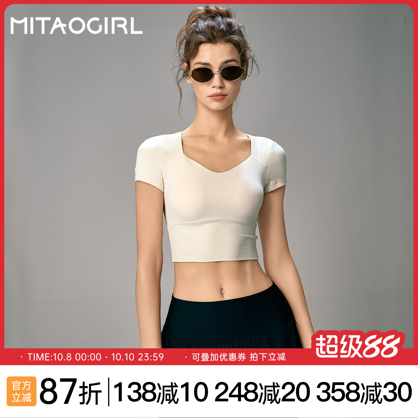 mitaogirl肯豆带胸垫瑜伽服普拉提训练短袖上衣修身短款健身服女