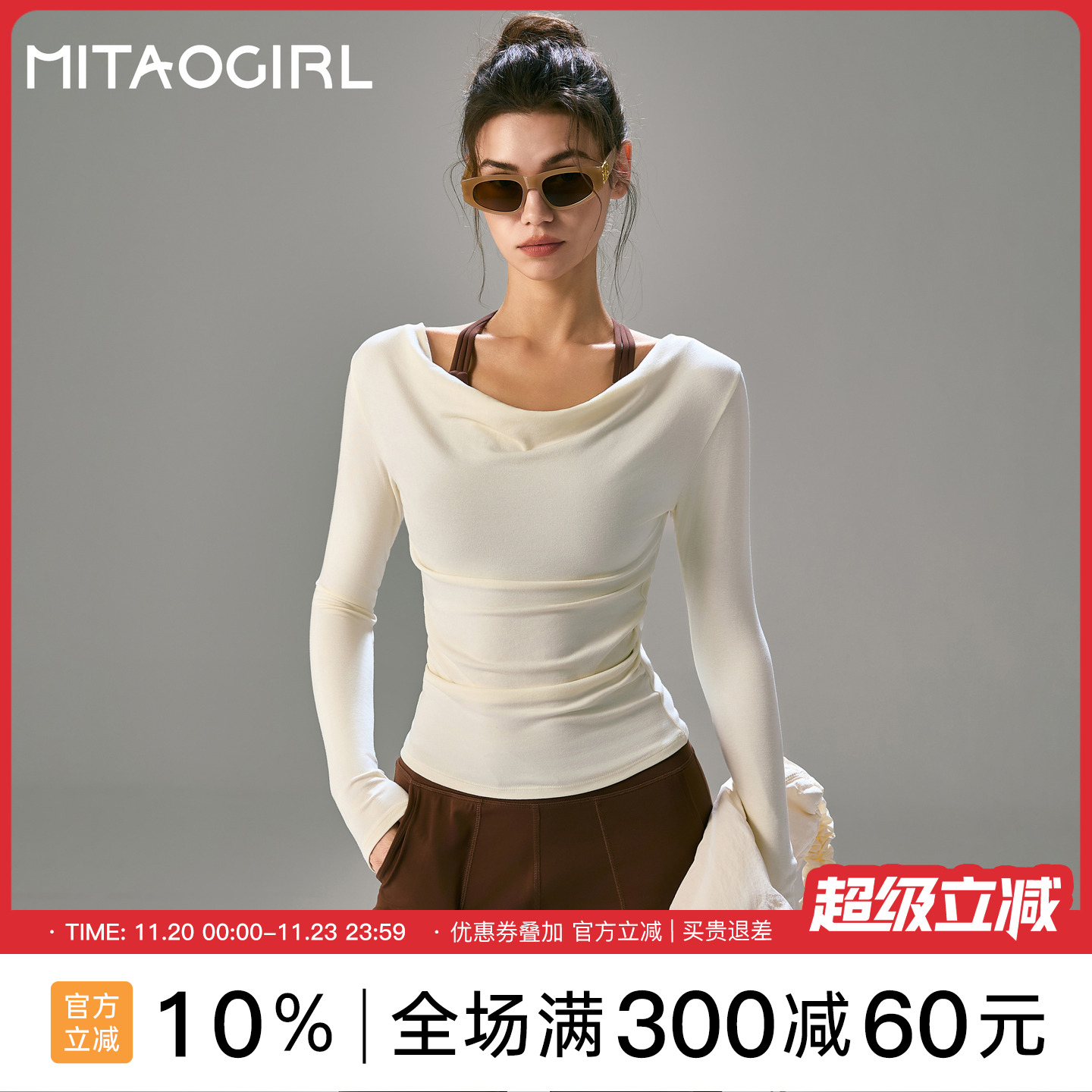 肯豆长袖上衣女秋荡领瑜伽健身服