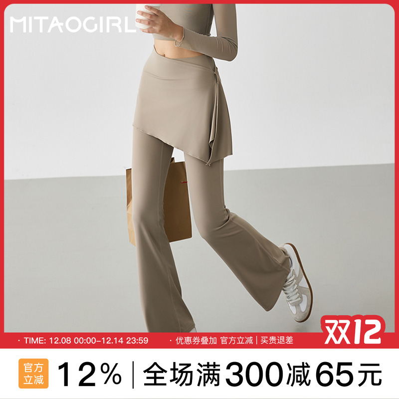 2025肯豆同款穿搭两件套瑜伽裤