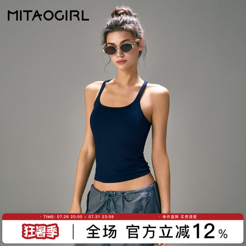 肯豆运动背心女带胸垫工字美背