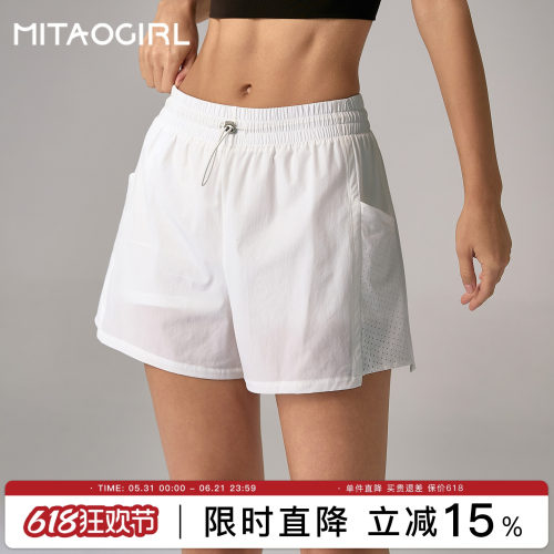 肯豆高腰跑步运动裤女