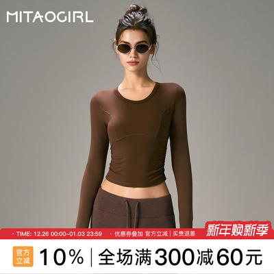 肯豆长袖上衣女秋带胸垫运动T恤