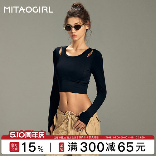 肯豆长袖上衣女带胸垫运动瑜伽服