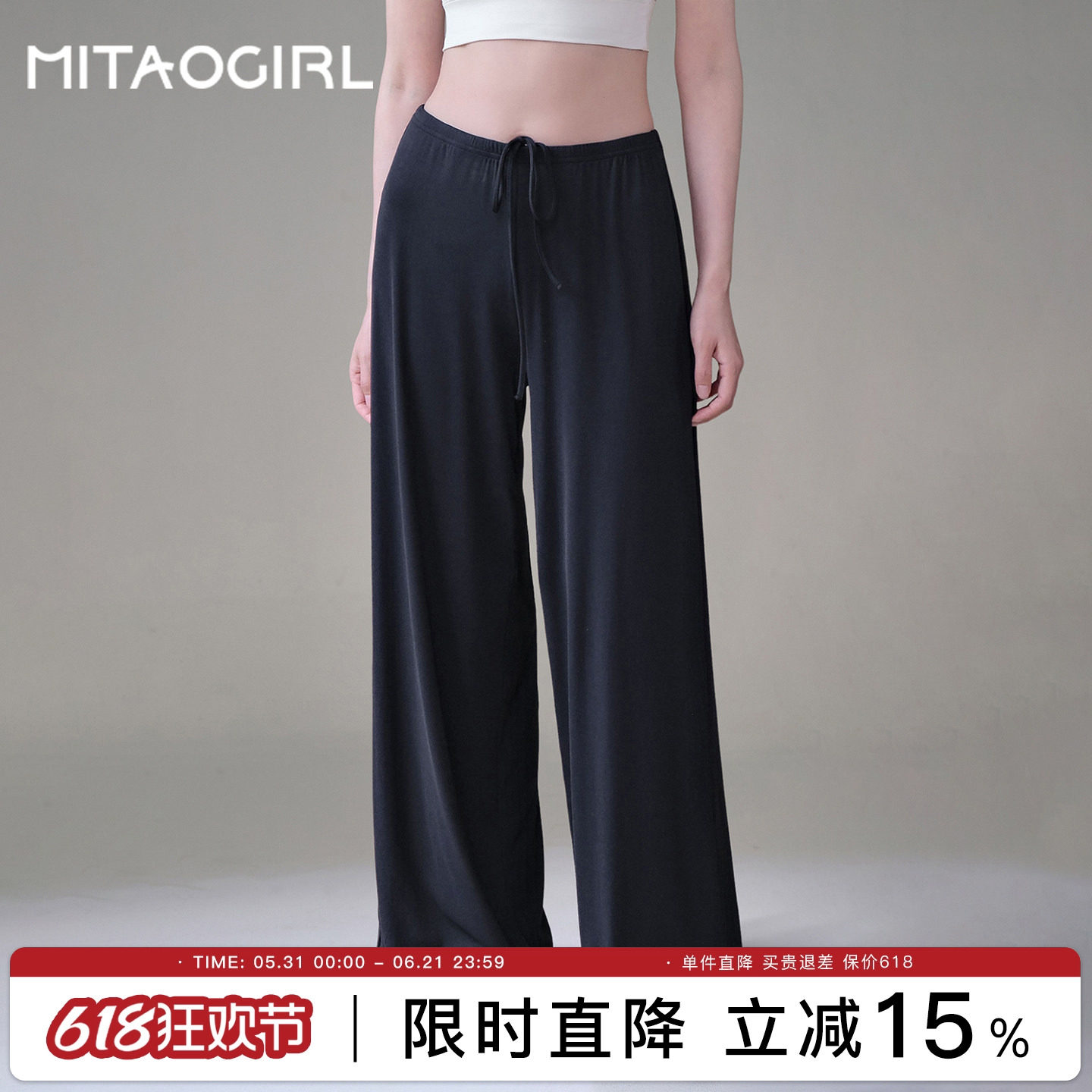 mitaogirl肯豆凉感瑜伽裤