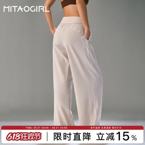 肯豆直筒裤女宽松显瘦瑜伽裤