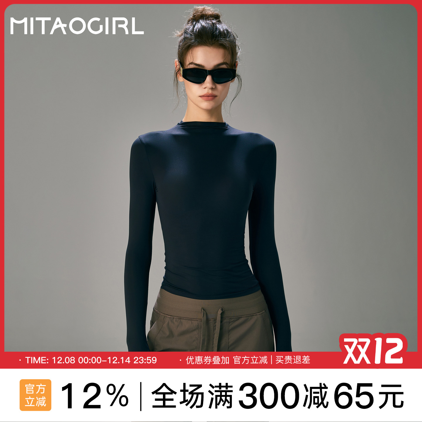 肯豆高领健身衣女修身长袖上衣