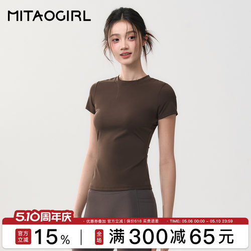 运动短袖女显瘦修身辣妹T恤