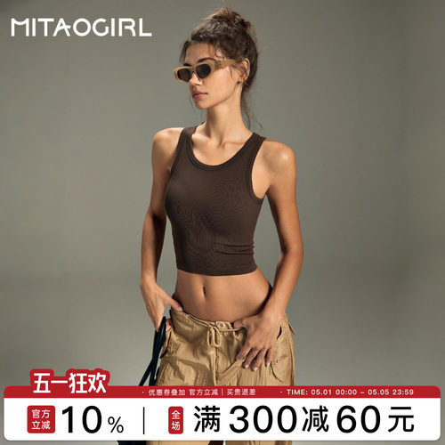 肯豆背心带胸垫运动上衣女