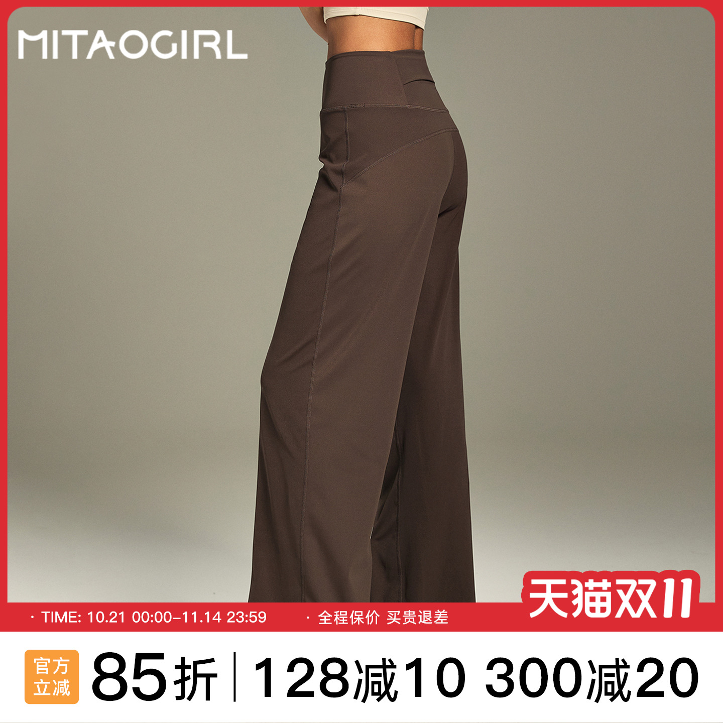 肯豆高腰直筒裤女显瘦跑步运动裤