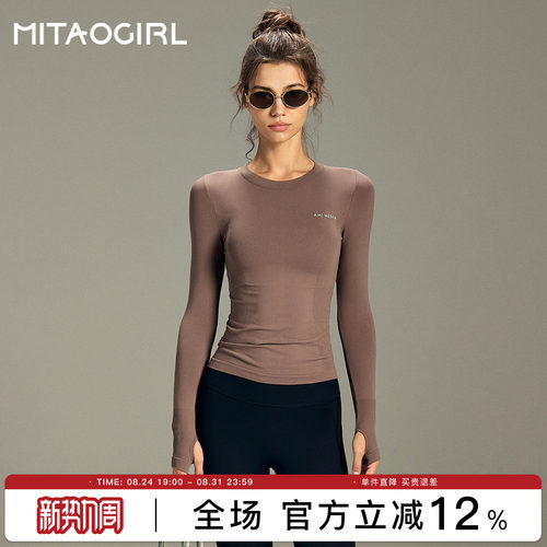 MITAOGIRL肯豆长袖运动上衣女